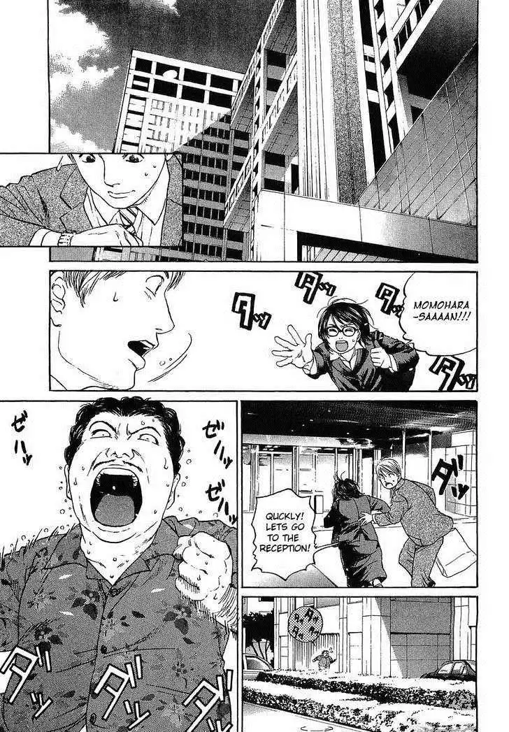 Haruka 17 Chapter 7 4